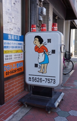 DSC04758 (510x800) (255x400)