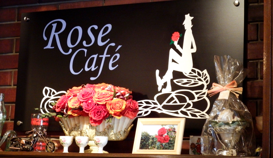 コーヒー専門店　ローズカフェ
