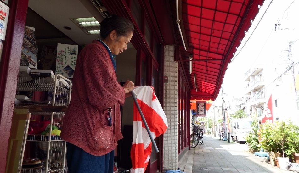 京呉服・宝石の店 田巻屋 深川清澄白河本店