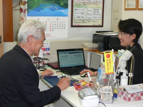 中_P1040936 (500x375)