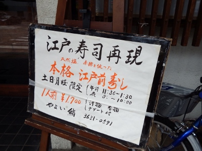 切抜_DSCF9661 (400x300)