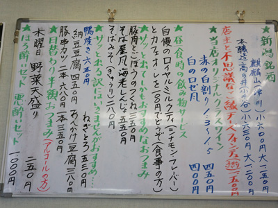 ホワイトボードDSC05913