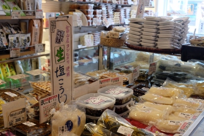 その他3 (400x267)