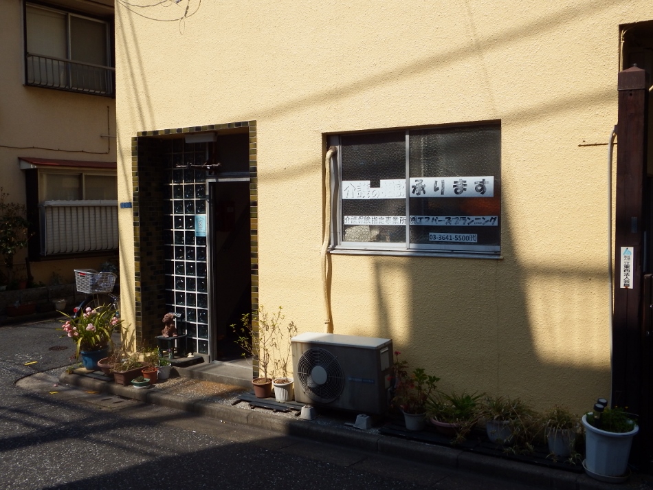 株式会社エスパーズプランニング