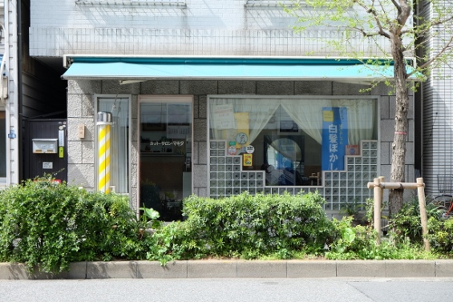 小_外観_DSCF0583 (500x333)