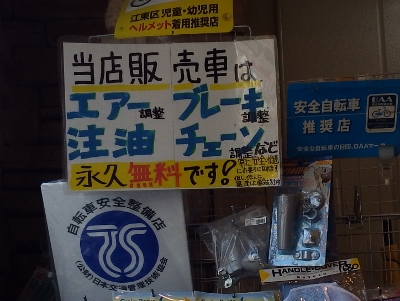 キリヌキ_永久無料 (400x301)