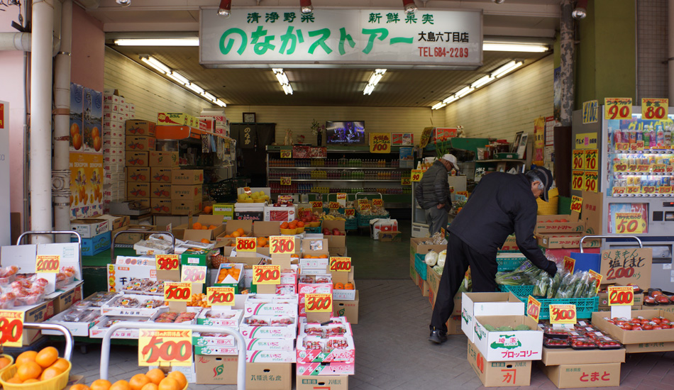 のなかストアー