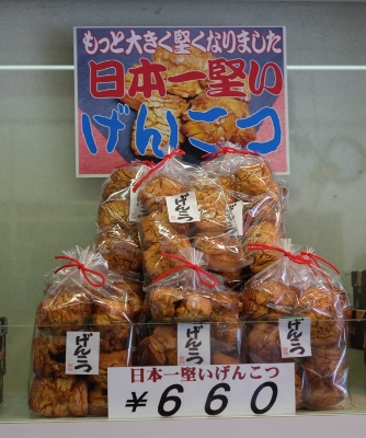 出品_DSCF1574 (334x400)