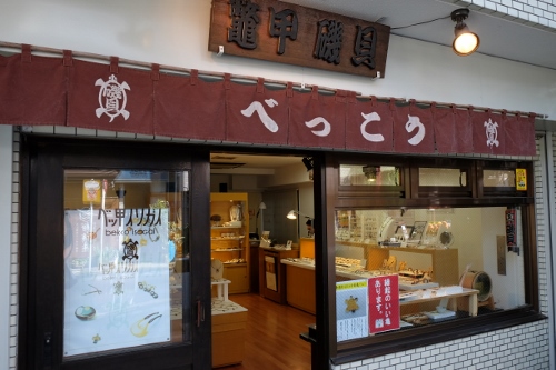 小_店外観_DSCF0434 (500x333)