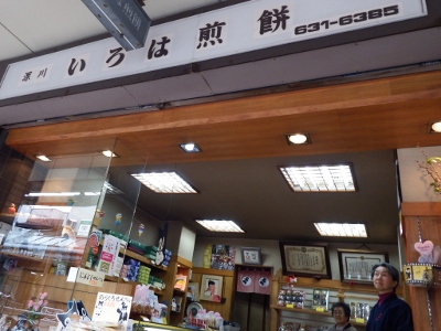 小_DSCF8794 (400x300)