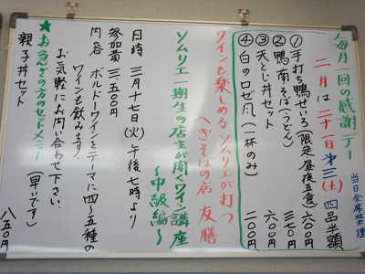 ホワイトボード2DSC05912