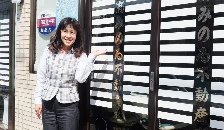 ㈲みのる不動産 本店