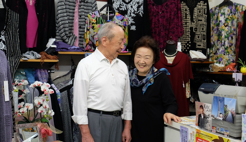 洋品のサービス堂