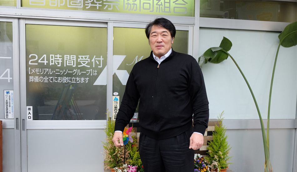 株式会社 メモリアル・ニッソー