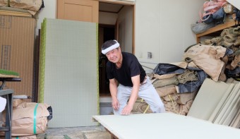 有限会社　吉田畳店