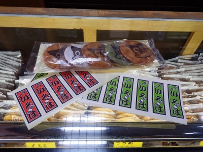 切抜_DSCF8775 (400x300)