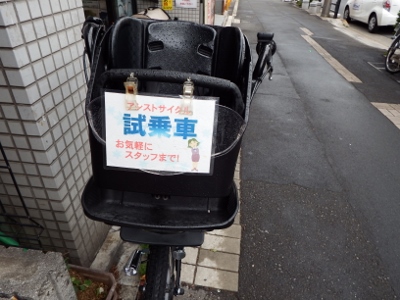 DSCF2107 (2) (400x300)