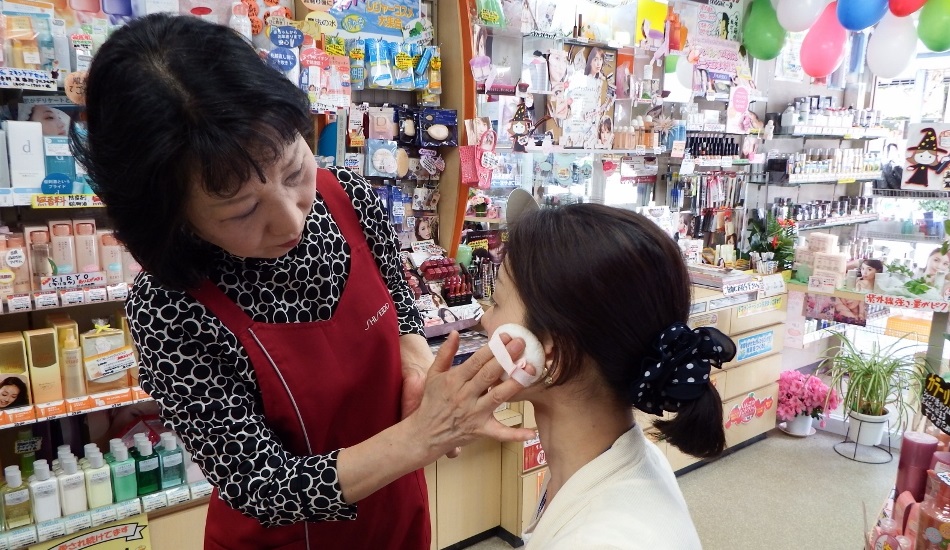 コスメティックふじや