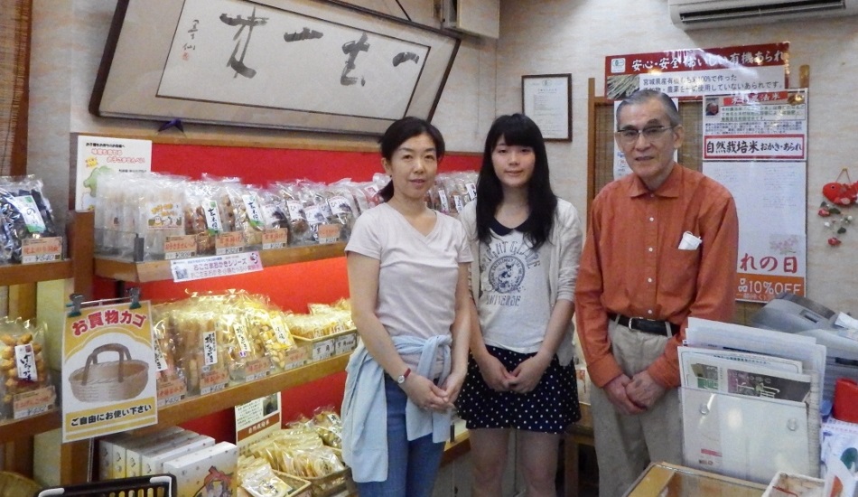 精華堂あられ総本舗