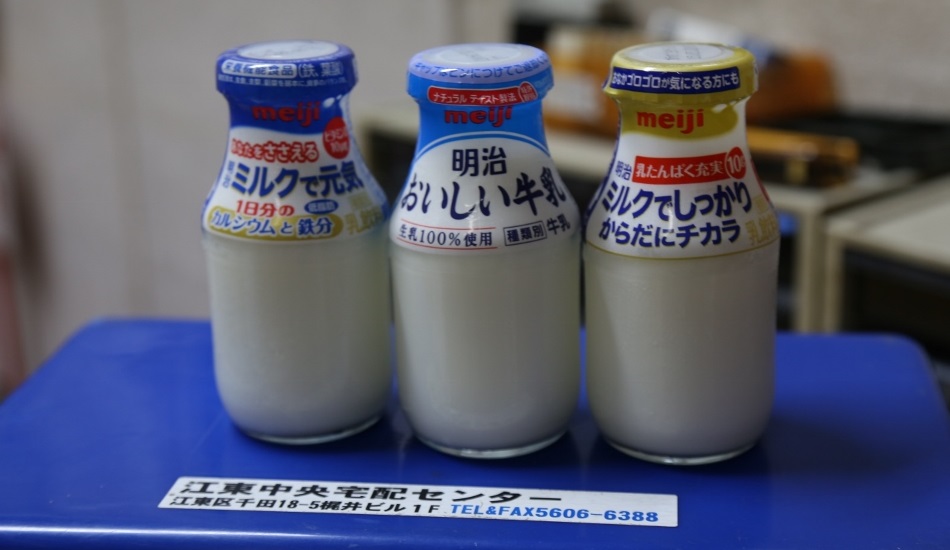 江東中央宅配センター