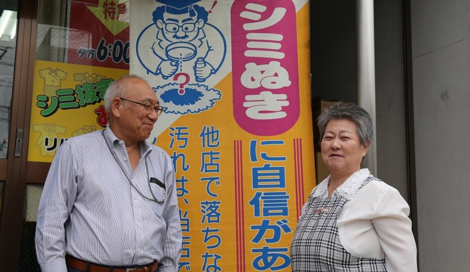 リバークリーニング