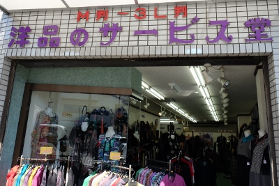 小_外観_DSCF0488 (400x267)