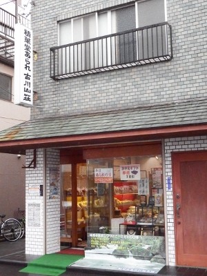 小_DSCF4536 (300x400)