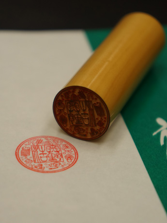 デザイン丸DSC02756