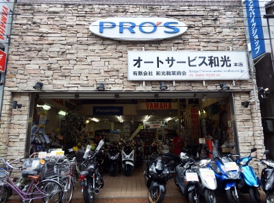 小_外観 (400x296)