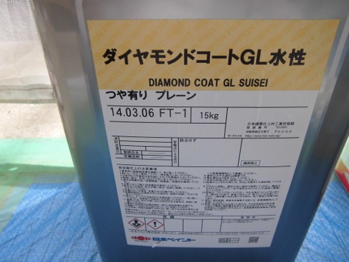 使用材料　上塗り (500x375)