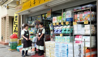 ドラッグストア スギウラ