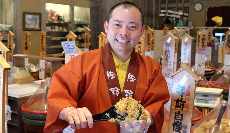 佐野みそ　亀戸本店