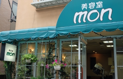 外観ななめ (400x259)