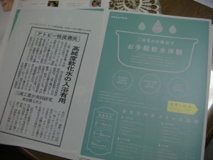 SANYO DIGITAL CAMERA