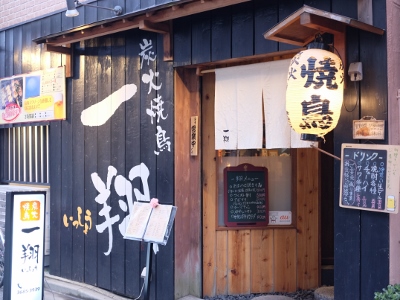 大_外観 (400x300)