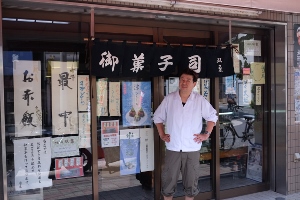 大_店主入口 (300x200)