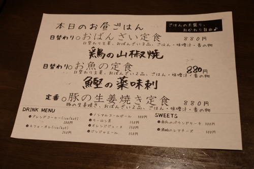 小_DSCF2687 (500x333)