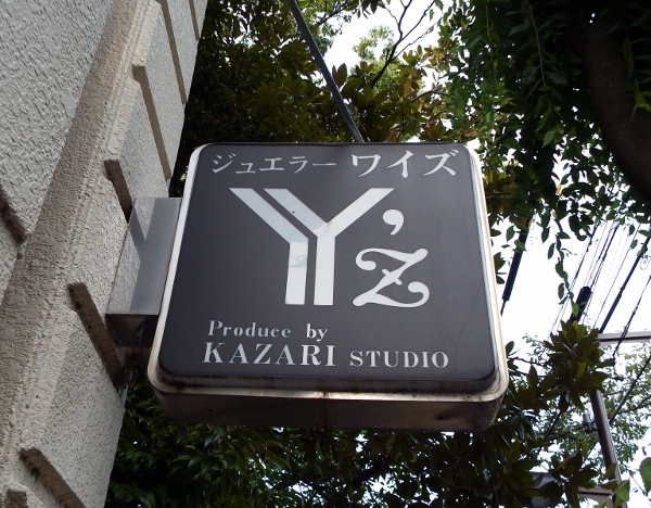 小_看板_DSCF4418 (600x468)