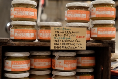 離乳食_DSCF4443 (400x267)