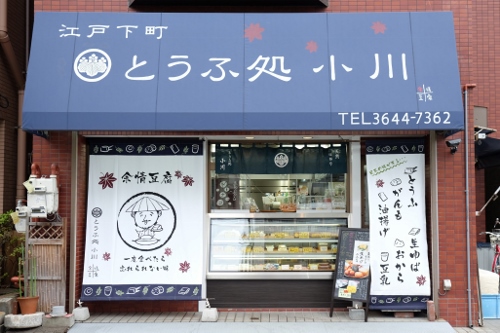 小_外観_DSCF3782 (500x333)