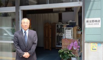 しらかわ斎場（よどの商店）