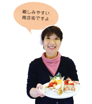 平澤恵子さん