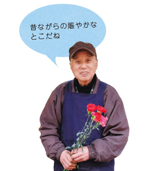 若林明さん