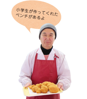 宮 博（みや ひろし）さん