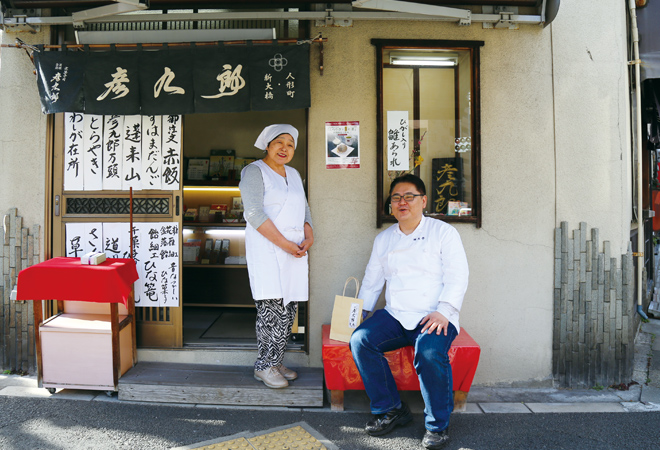 銀座煉瓦亭 深川本店から彦九太