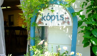 ギャラリーコピス