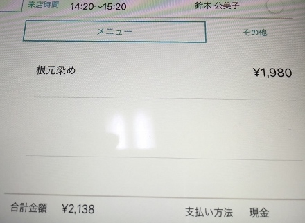 FullSizeRender (1) (450x600)