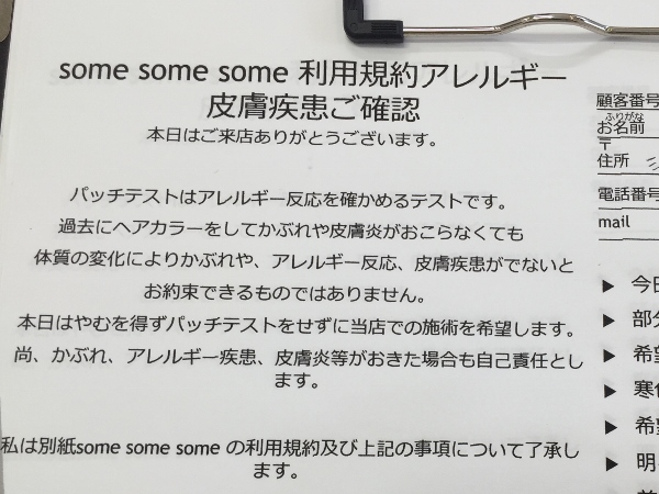 FullSizeRender (600x450)