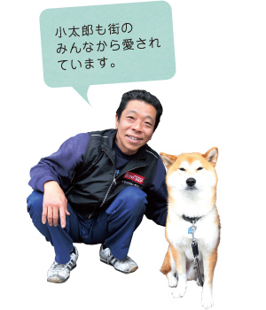 シラカワ・サービス02