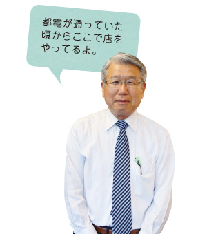 メガネの三浦02